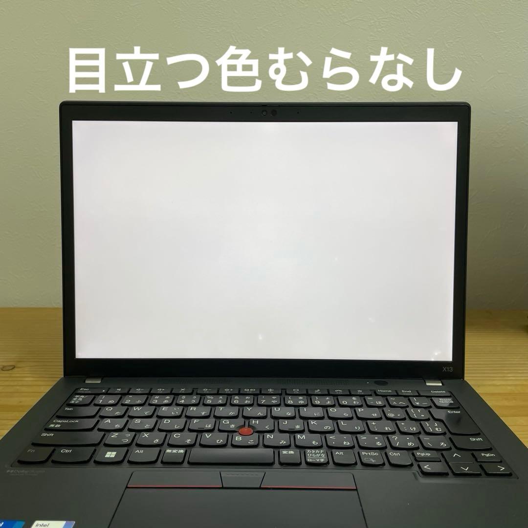 ThinkPad X13 Gen2 /メモリ8GB /Office