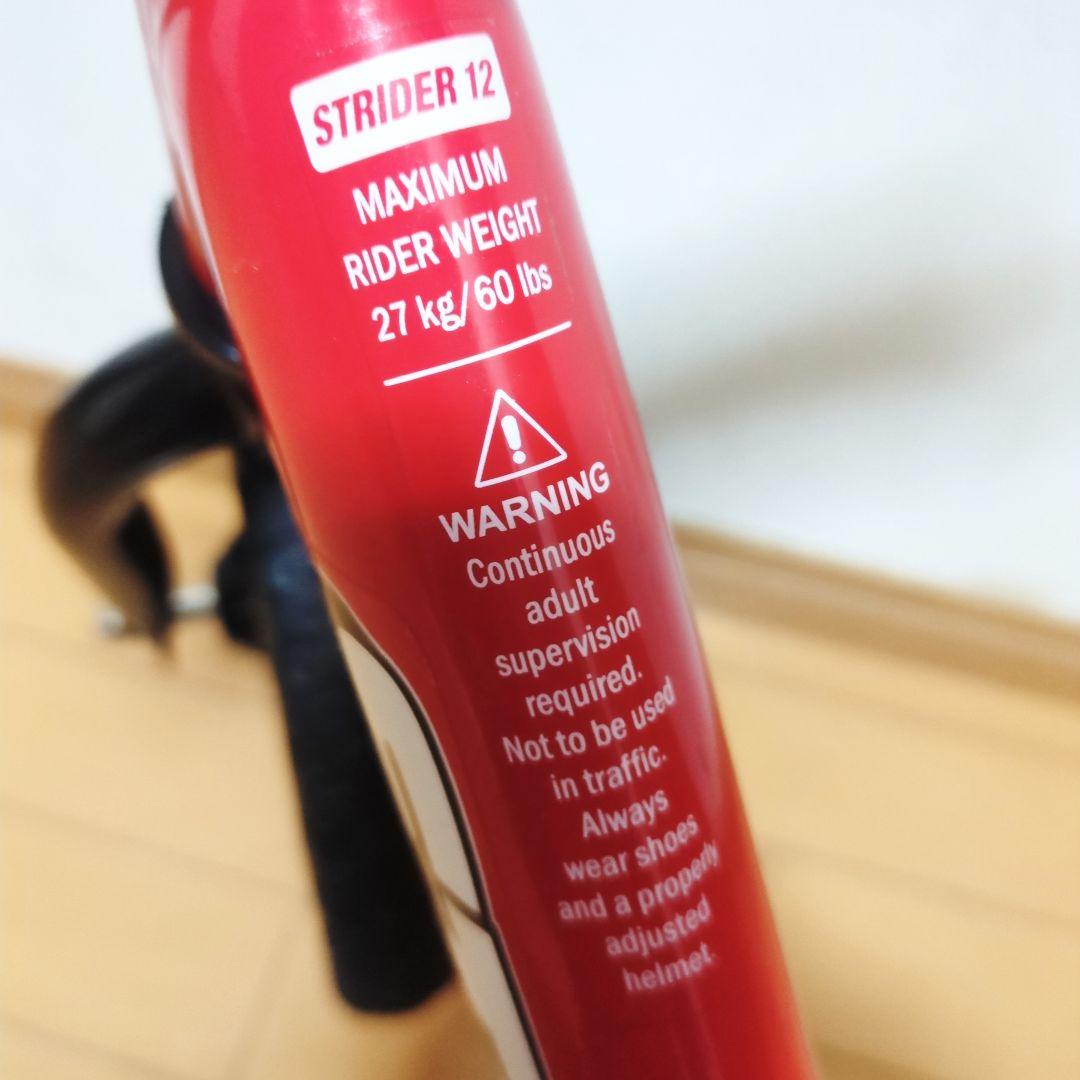 ✨STRIDER ストライダー SPORT12 人気のレッド♪