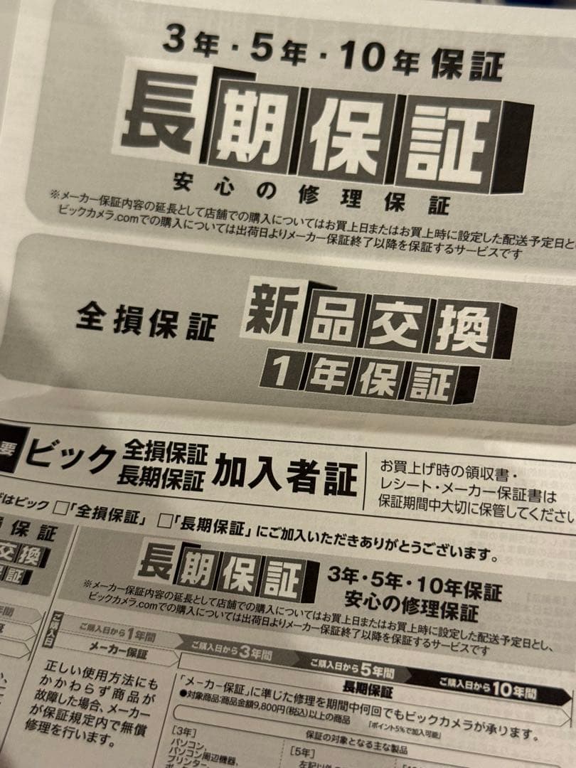 美品2025年製NA-LX129D Panasonicドラム式洗濯機パナソニック