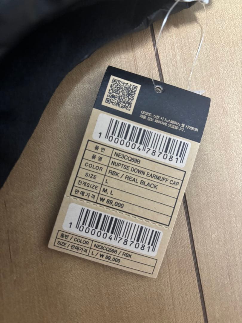 新品　海外限定　ノースフェイス　ヌプシ　イヤーマフ　帽子　ブラック　キャップ