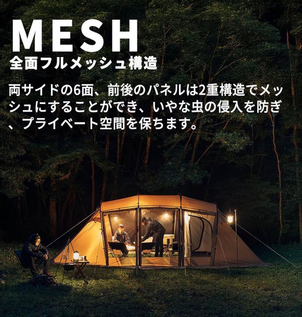 【新品未開封／新品底値／本日限定出品】サバティカル アルニカ サンドストーン