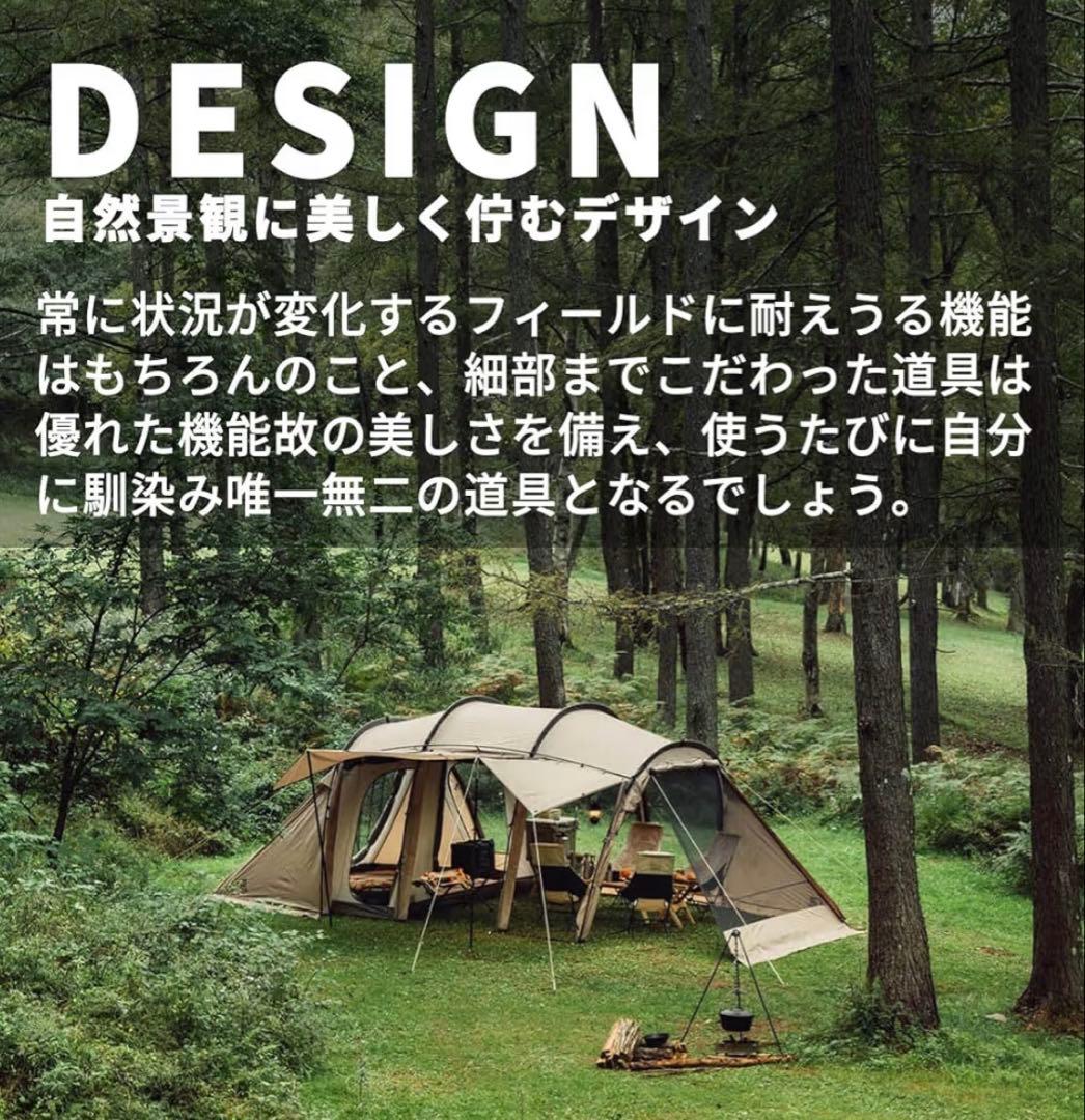 【新品未開封／新品底値／本日限定出品】サバティカル アルニカ サンドストーン