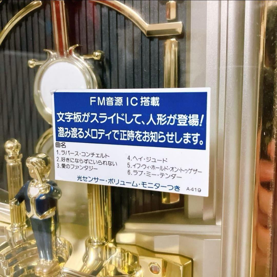SEIKO からくり時計 マリオーヌ RE526B 掛け時計 アンティーク 美品