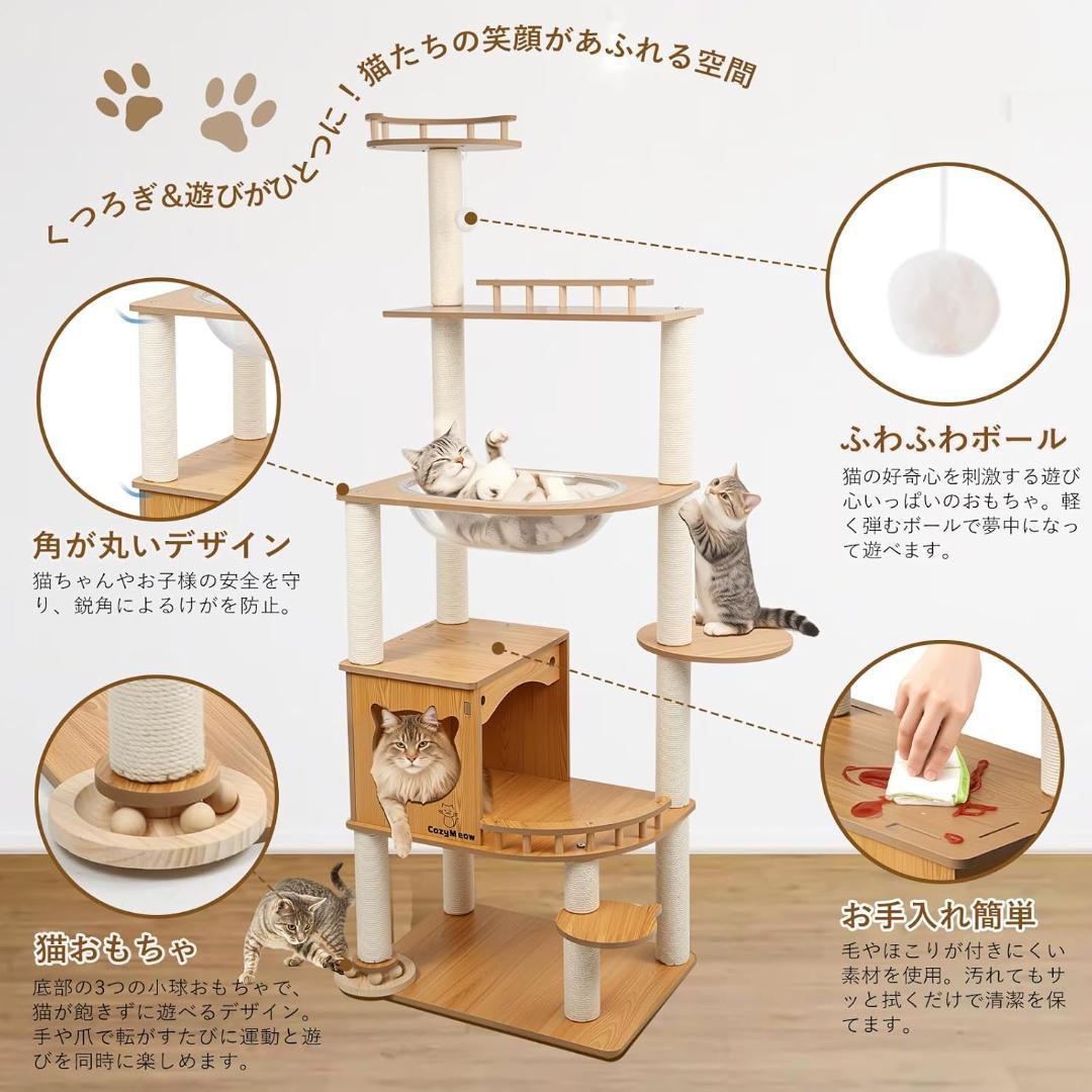 キャットタワー 木製 キャットハウス k42幅55×奥行40×高さ160cm