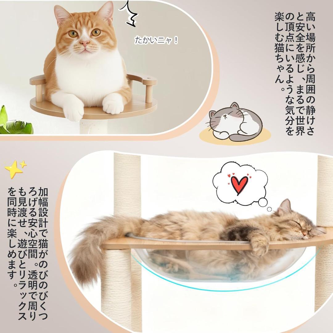 キャットタワー 木製 キャットハウス k42幅55×奥行40×高さ160cm