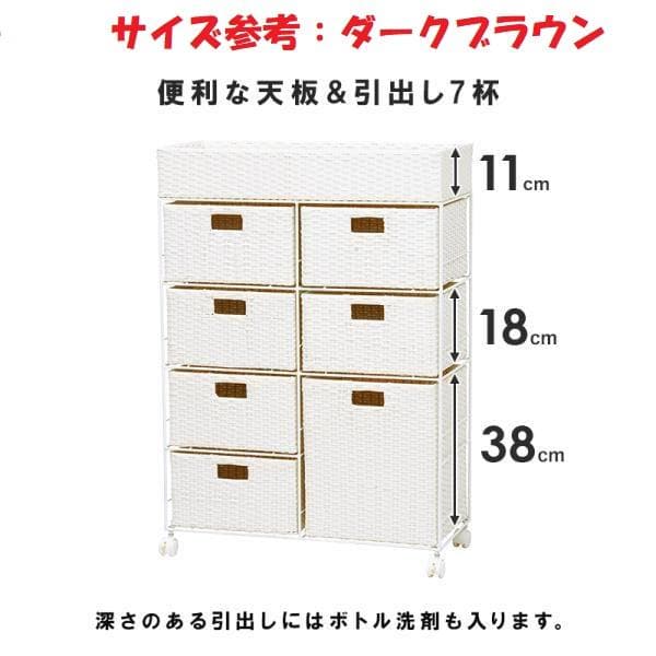 アウトレット【送料無料・新品】ラタン風★サニタリー★ワイドランドリーチェスト