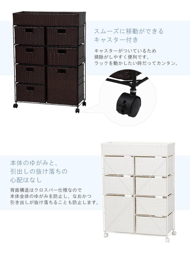 アウトレット【送料無料・新品】ラタン風★サニタリー★ワイドランドリーチェスト