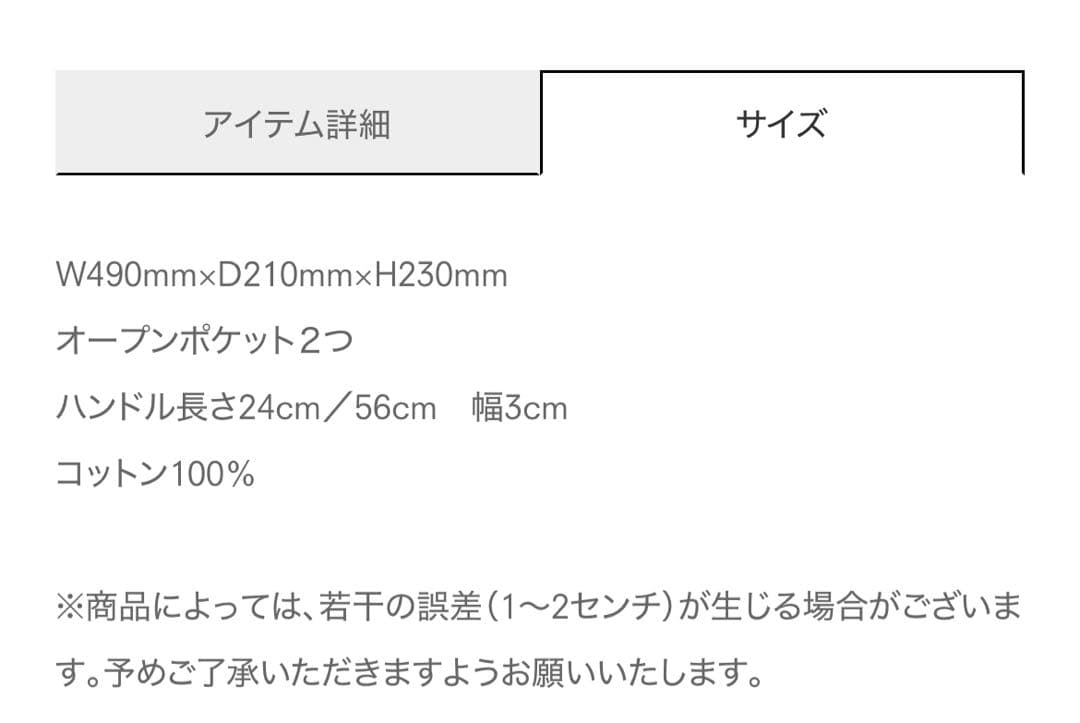 【新品・未開封】pionunnal GARDEN(ガーデン) カフェベージュ