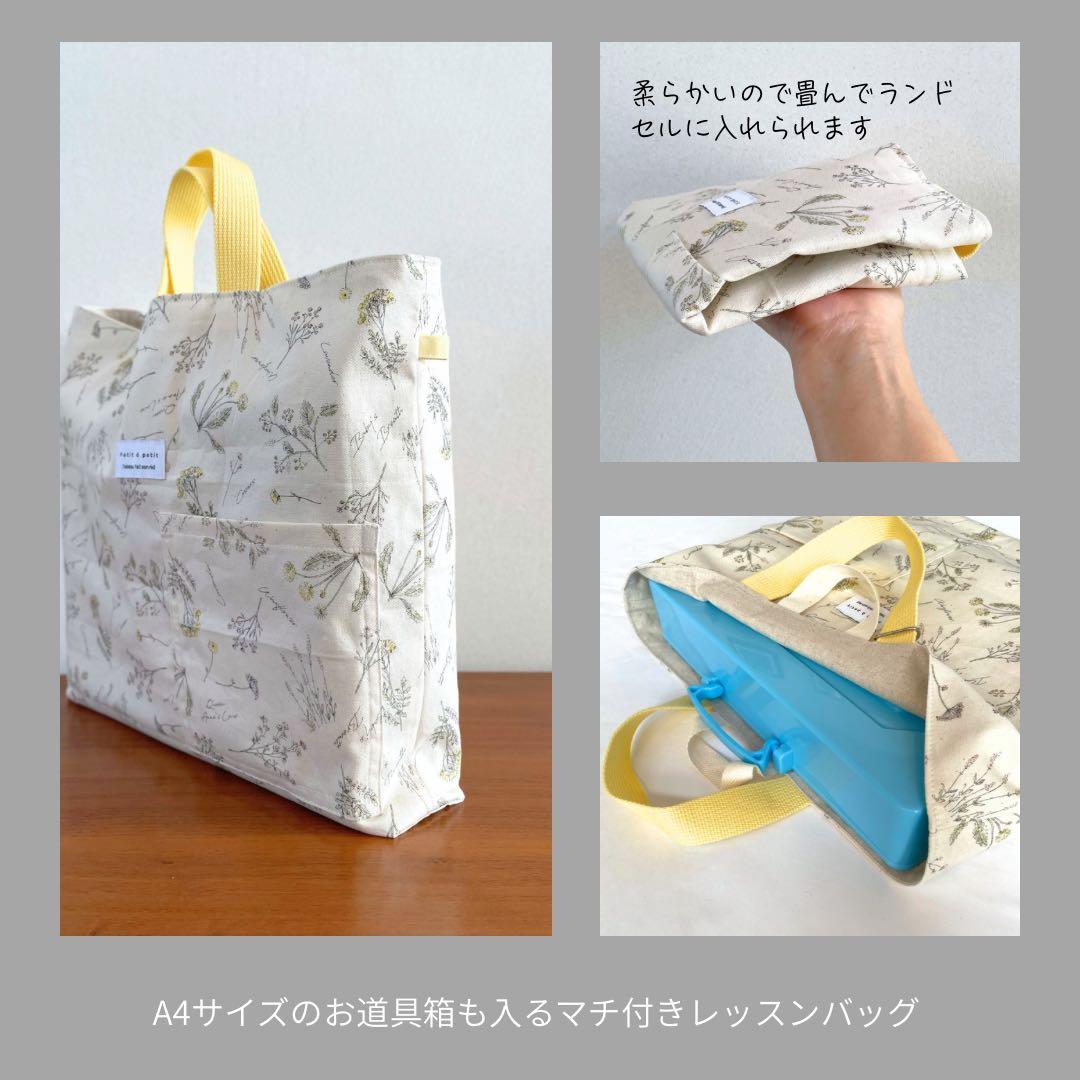 しずく型巾着がかわいい♪ ナチュラルおしゃれな入園入学5点セット