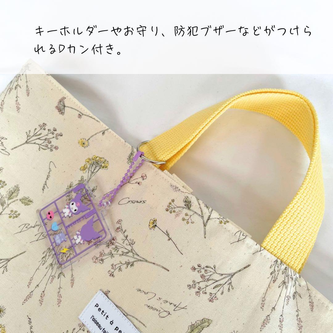 しずく型巾着がかわいい♪ ナチュラルおしゃれな入園入学5点セット