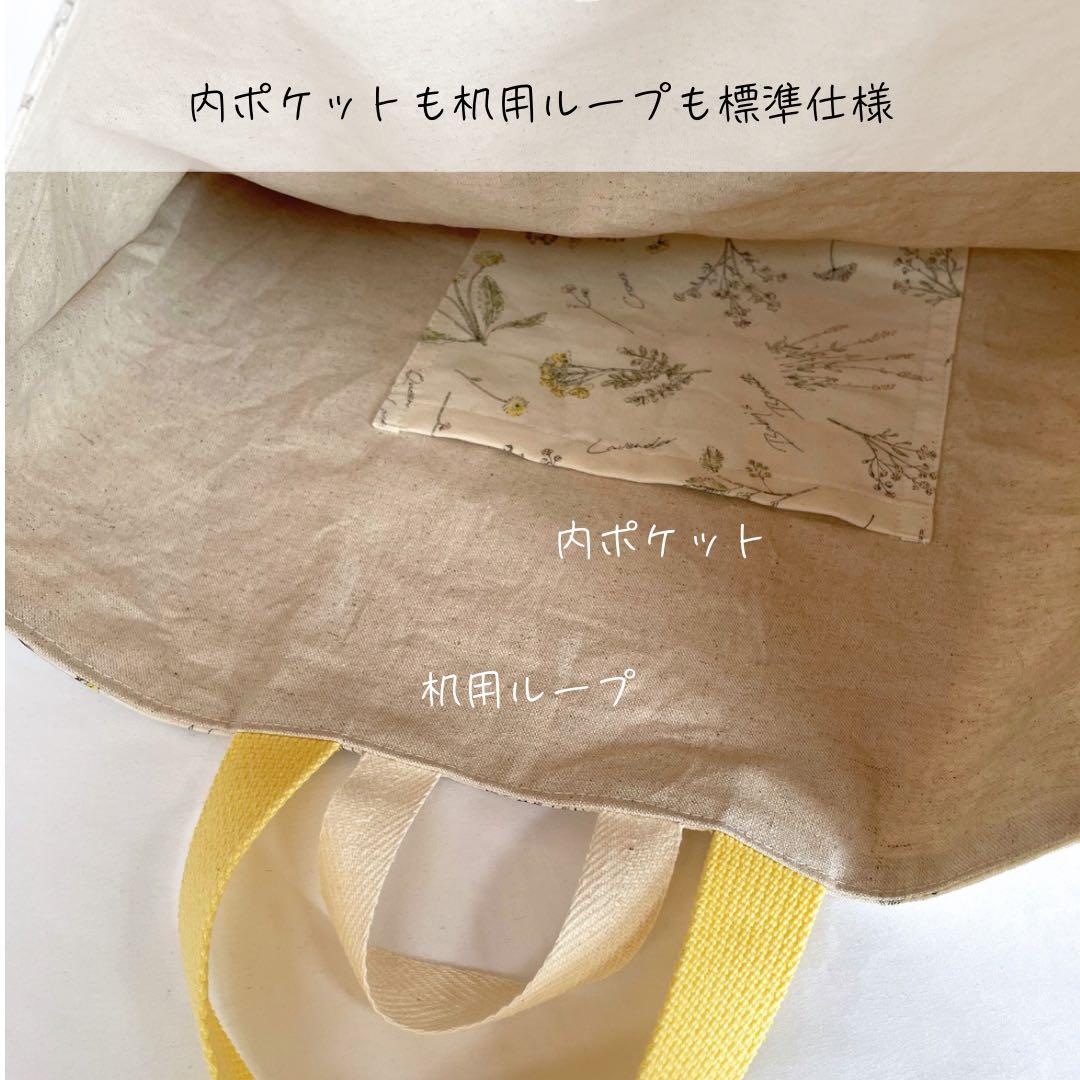 しずく型巾着がかわいい♪ ナチュラルおしゃれな入園入学5点セット