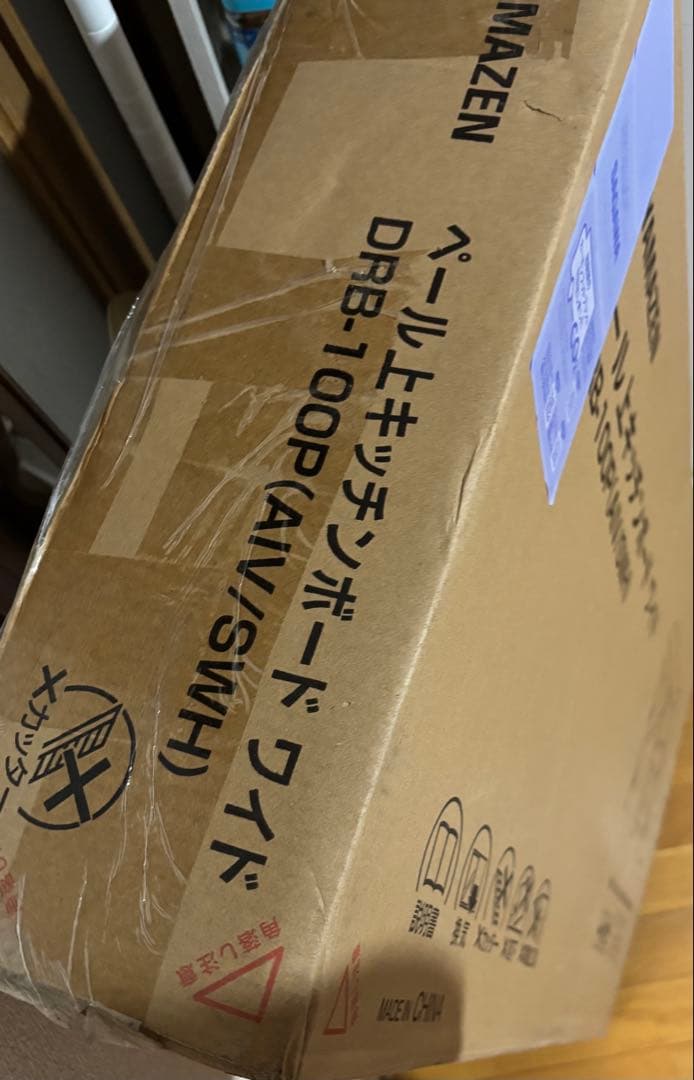 レンジ台 ゴミ箱上ラック キャスター付き レンジラック レンジボード　山善