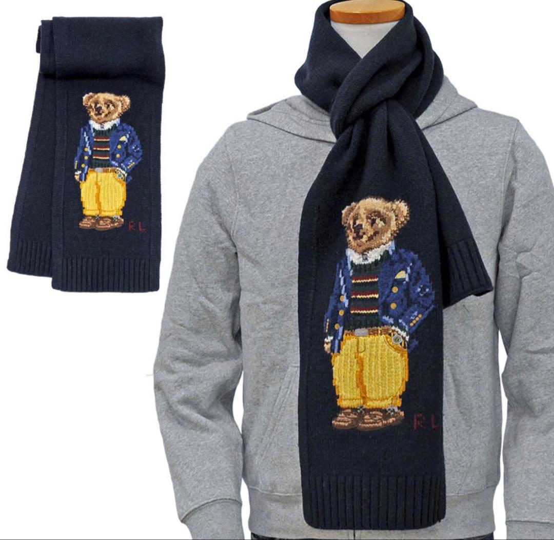 ポロベアーマフラー