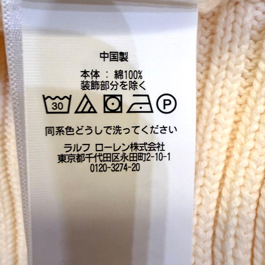 POLO RALPH LAUREN ケーブルニットカーディガン ポニー刺繍