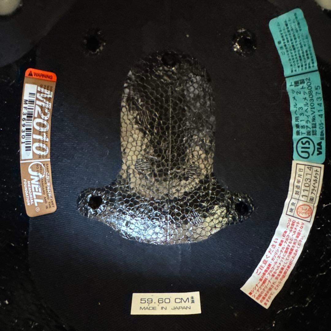 Arai Astro IQ ジェットヘルメット マットブラック