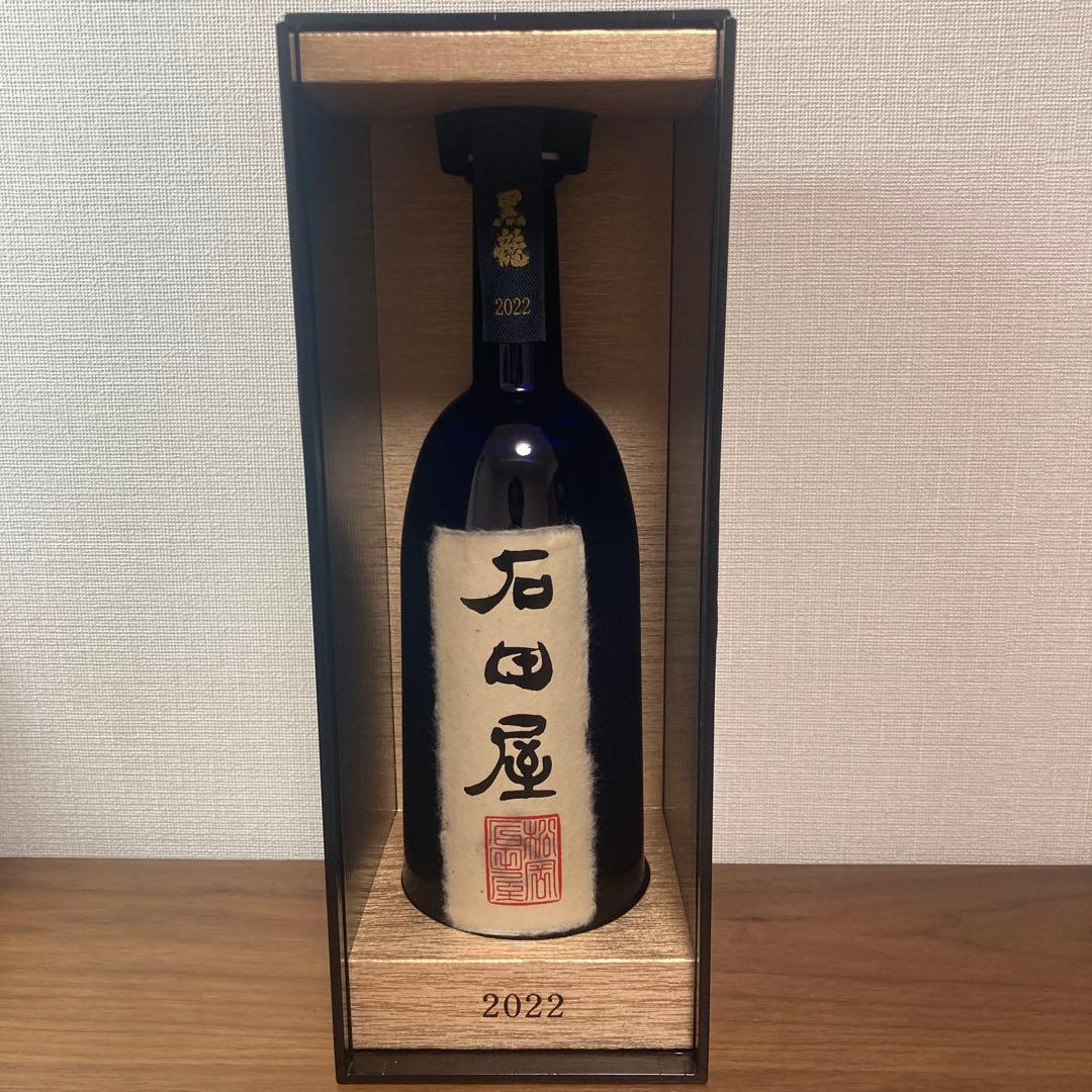 黒龍　石田屋　2024年11月