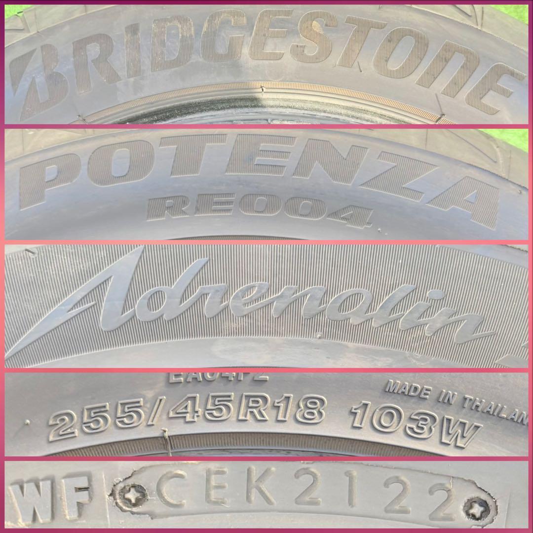 ブリヂストンポテンザre004．255/45R18.22年製．9分山．4本セット