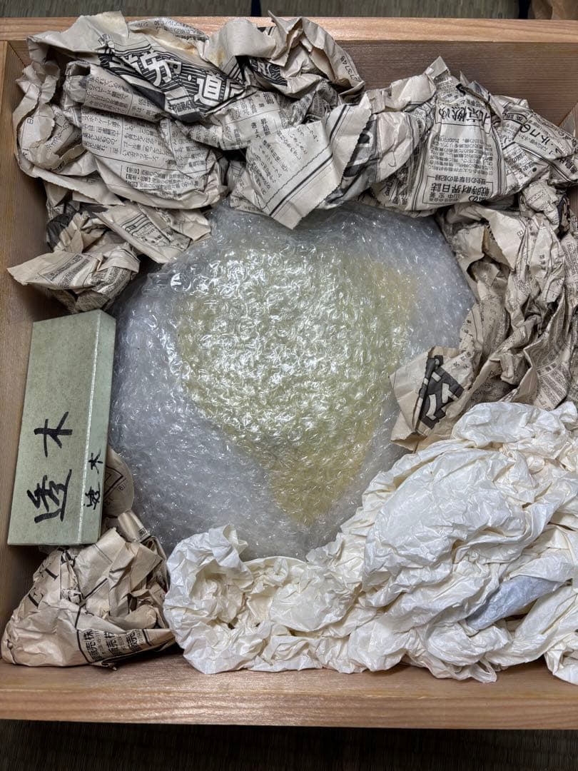 橋本辰敏 桐地紋 透木釜 透木 共箱 鉄釜 炉用 茶釜 茶道具