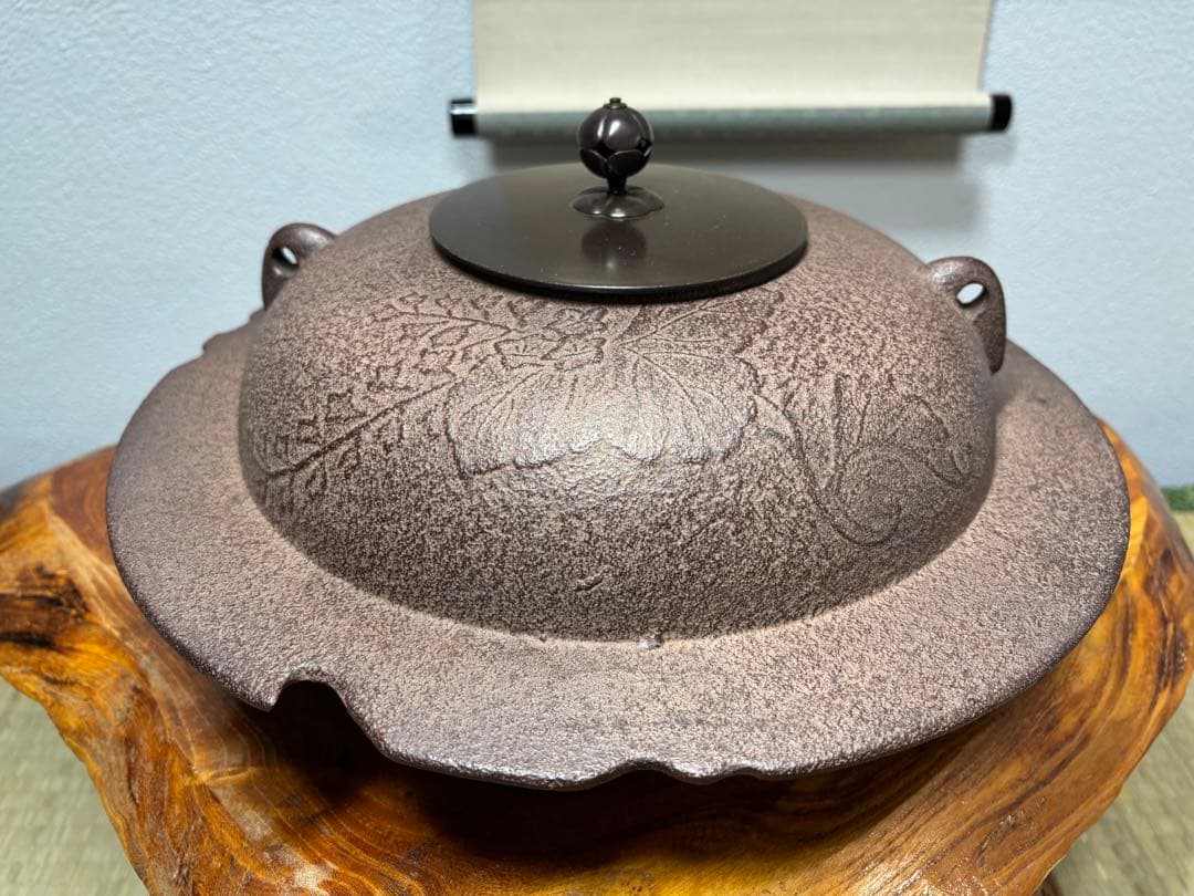 橋本辰敏 桐地紋 透木釜 透木 共箱 鉄釜 炉用 茶釜 茶道具