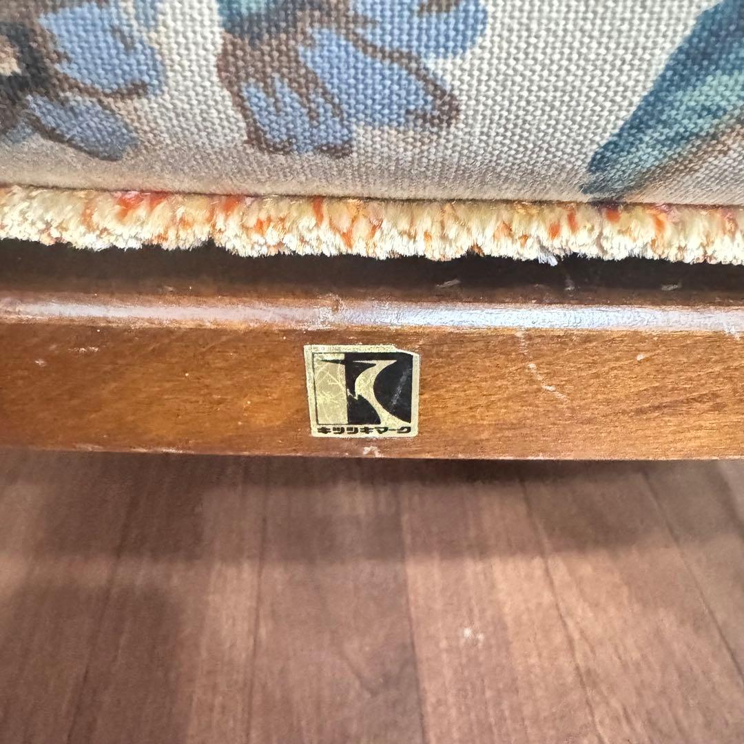 【昭和レトロ】オットマン 飛騨産業 キツツキマーク スツール キジと花柄 レトロ