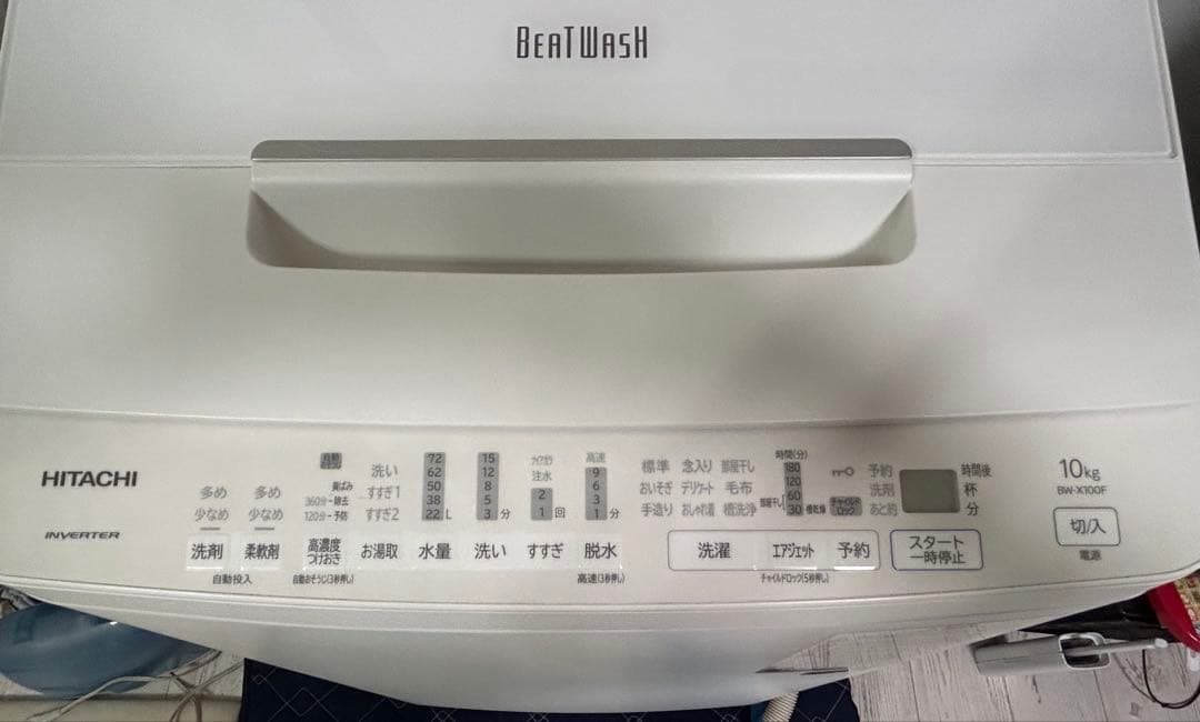 2021年製 HITACHI 縦型洗濯機 BW-X100F 10kg 自動投入。