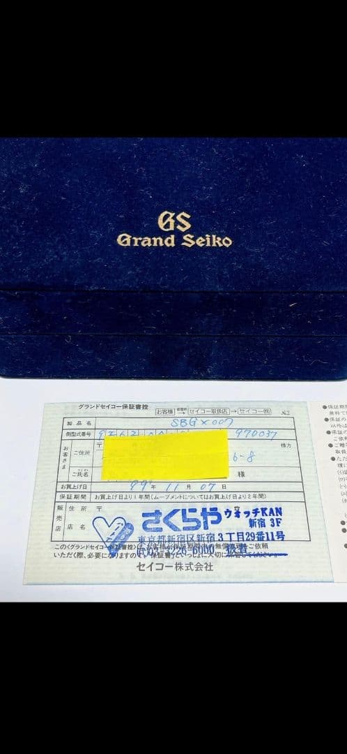 美品　グランドセイコー SBGX007 紺文字盤QZ [オーバーホール済み]