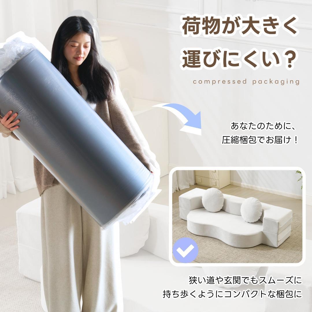 2人掛けソファベッド 組立て不要 フロアソファ コンパクト ローソファ