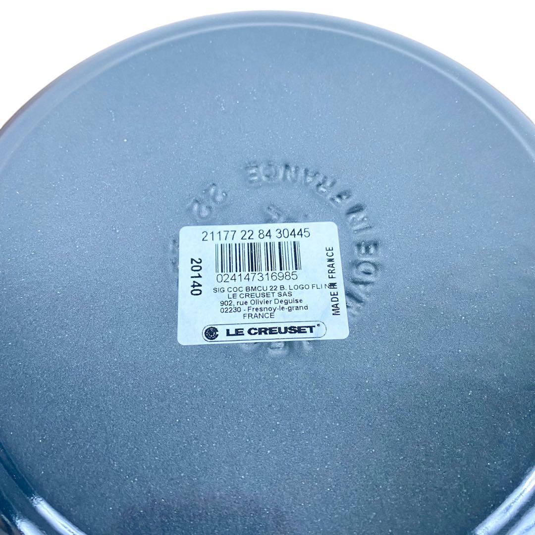 【新品】LE CREUSET ル・クルーゼ ココットロンド 22cm ビッグロゴ
