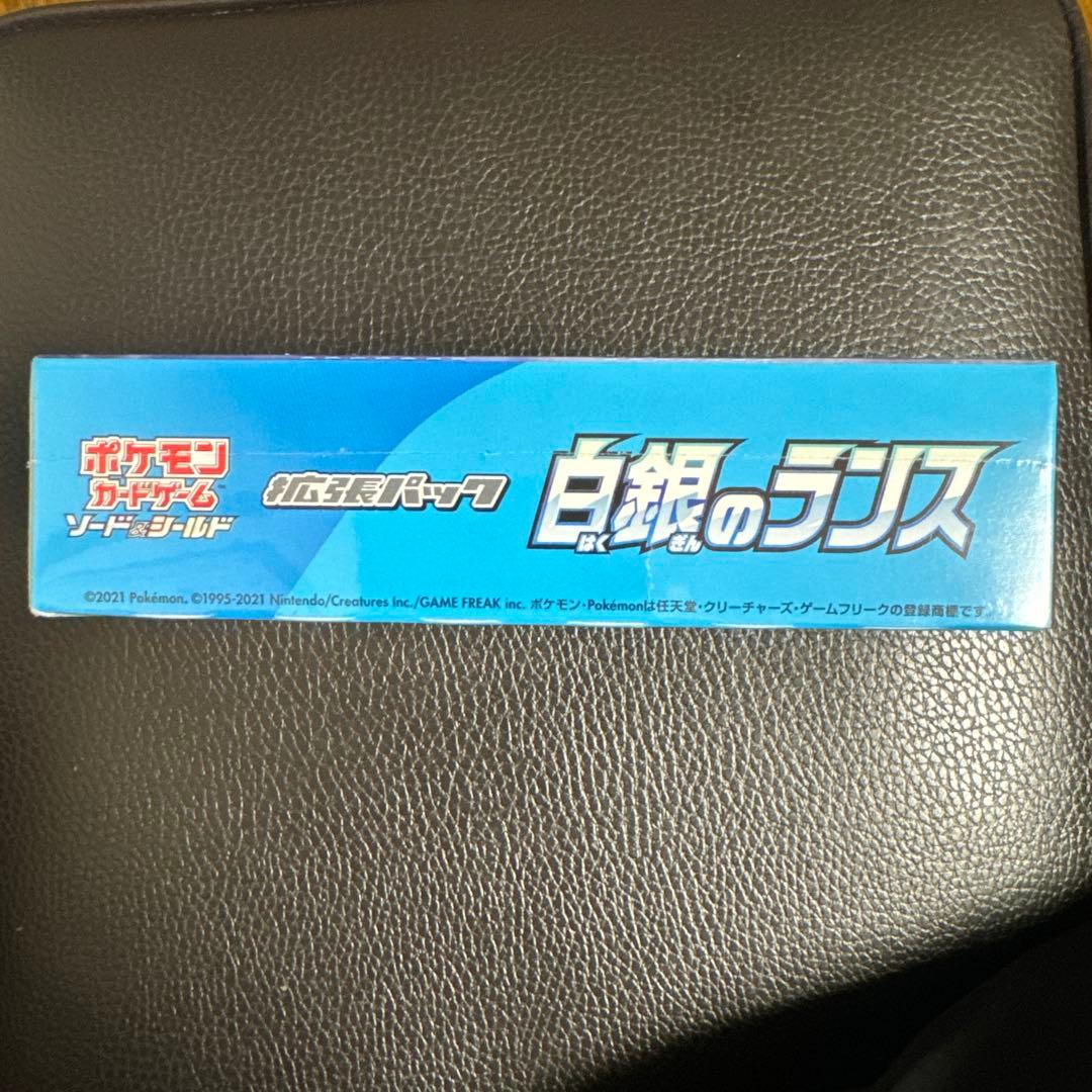 白銀のランス box シュリンク付き