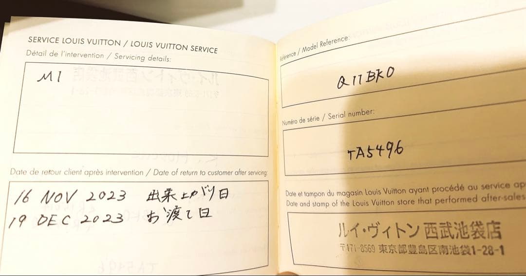 【ボボさん専用ページ】