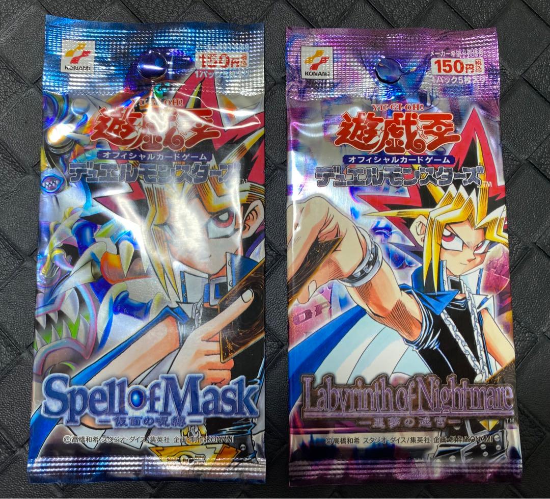 S*o様 遊戯王Spell of Mask 仮面の呪縛　悪夢の迷宮　未開封パック