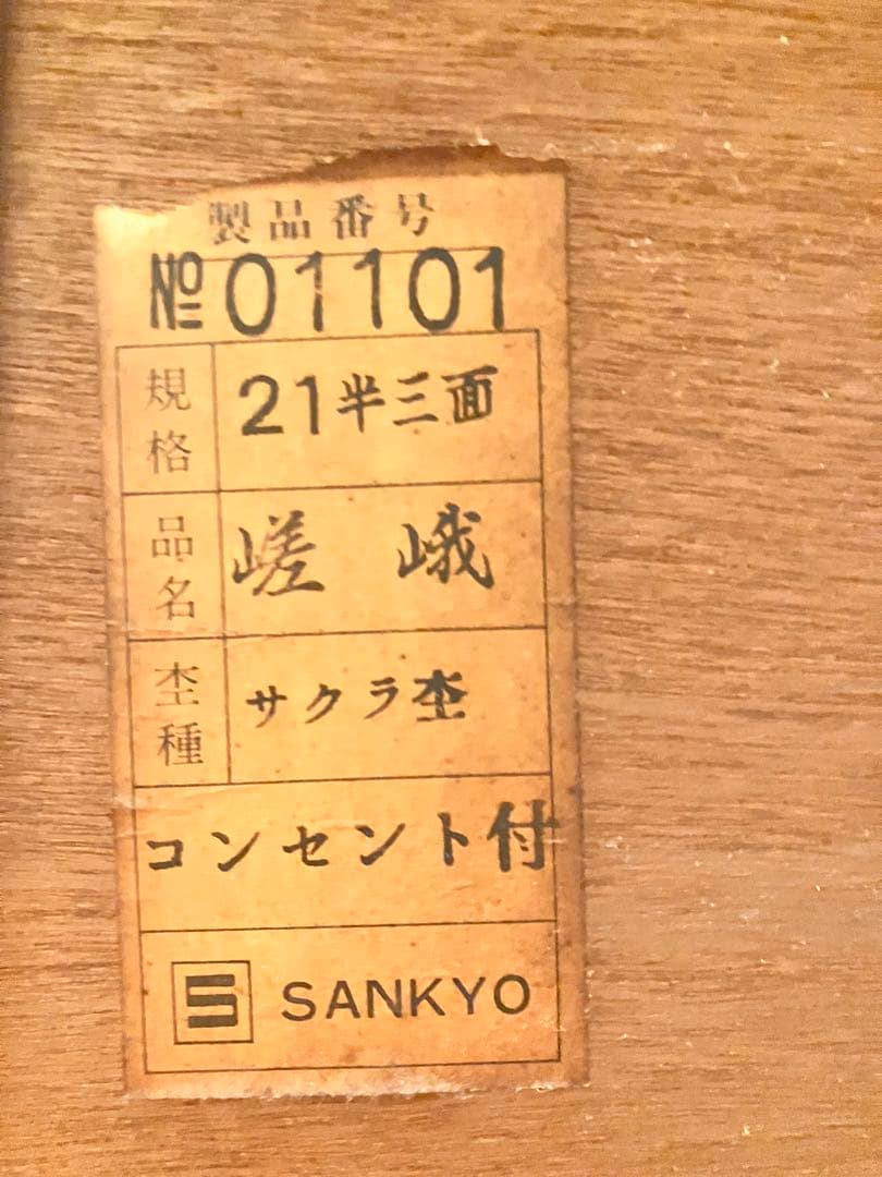 3面鏡ナチュラルウッド ドレッサー・鏡台