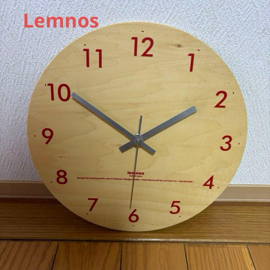 lemnos レムノス　掛け時計 木製 ナチュラル　北欧　日本製