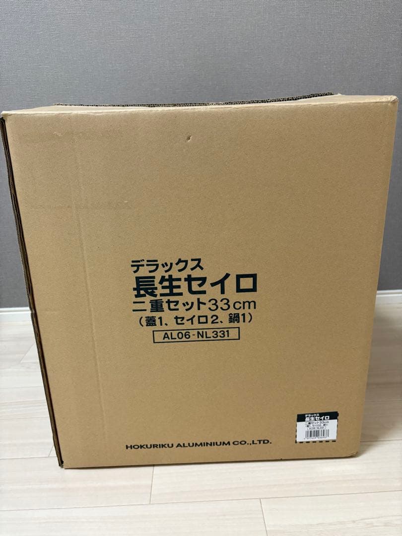 北陸アルミニウム アルミ長生セイロ　デラックス33cm 二重