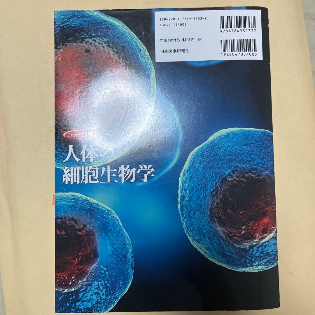 【クジラ様】医学書セット【完成編】