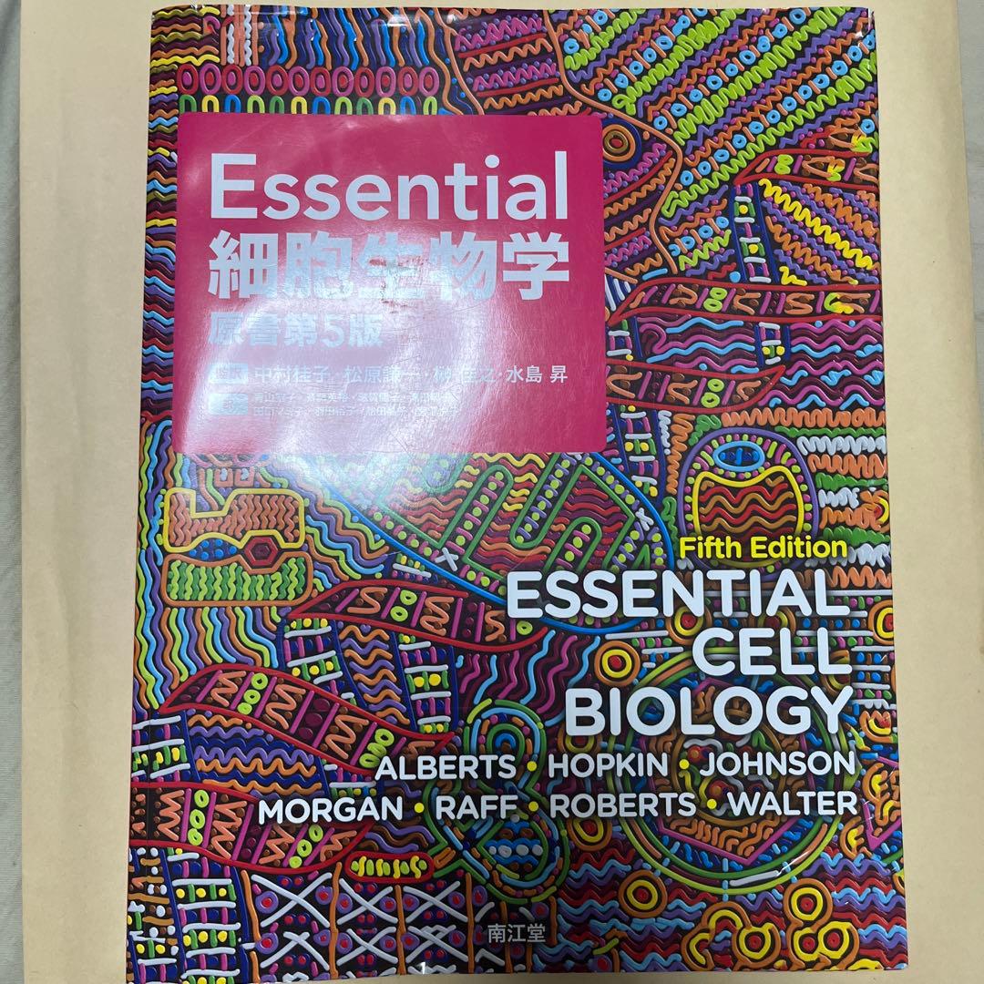 【クジラ様】医学書セット【完成編】