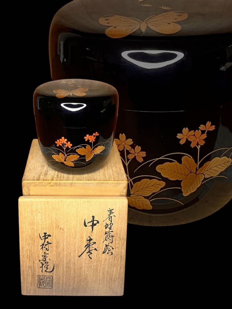 169 茶道具 中村宗悦 作 春野蒔絵 中棗
