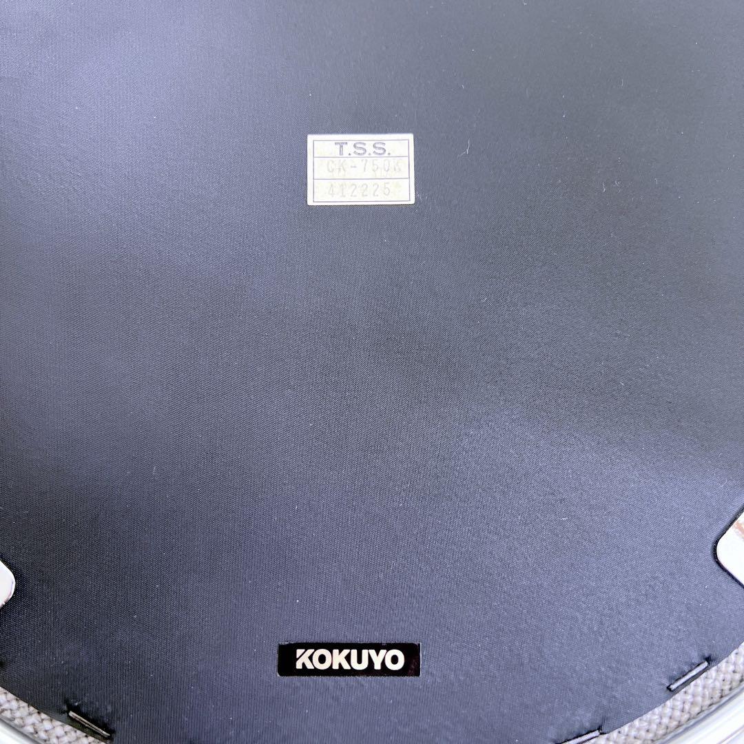 ✨4個セット✨ KOKUYO 会議イス メタルフレーム 丸イス スツール お得