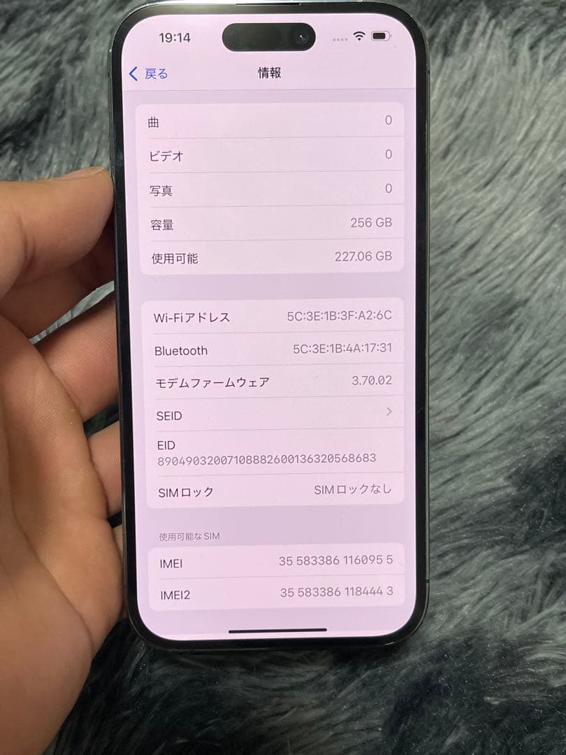 Apple iPhone 14 Pro 256GB ロックなしパープル 本体