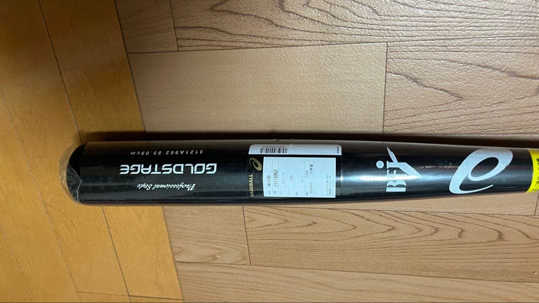 廃盤品　大谷翔平　アシックス　本人ズバリ バット