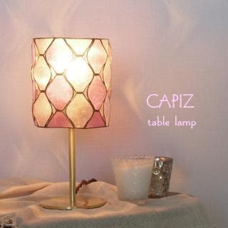 リゾート感×高級感と天然素材の貝殻シェードで虹色に美しく輝くテーブルランプ