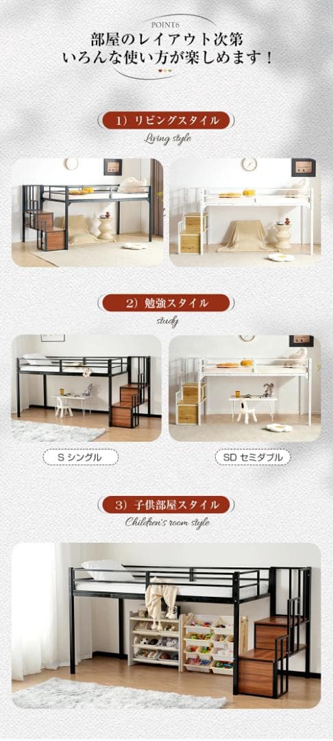 20%OFFタイムセール！ロフトベッド　階段付き　シングルサイズ　BLACK