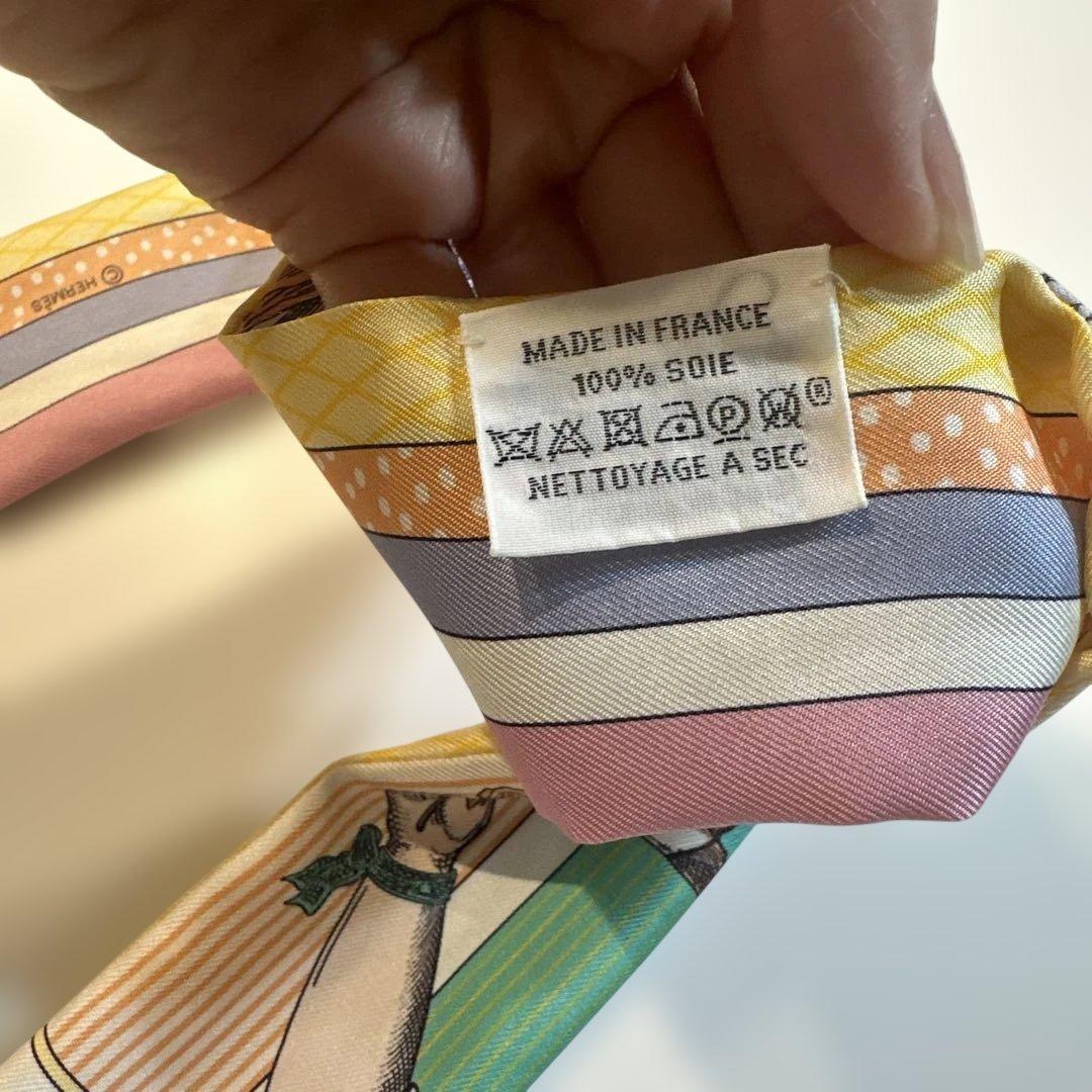 ビスケ様用 エルメス 美品ツイリー