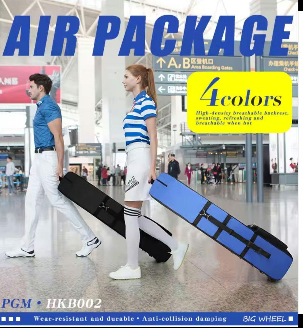 PGM ゴルフトラベルカバー キャディバッグ用 HKB002 2個セット