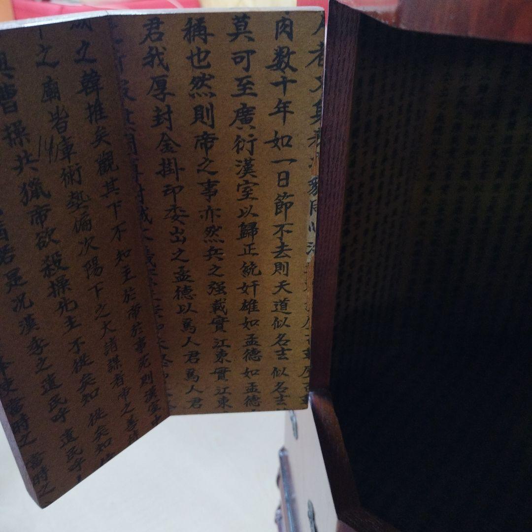 李朝家具　木製八角形家具　アンティーク