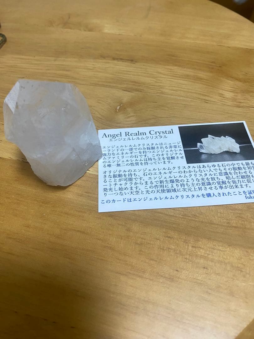 エンジェルレムル　シリーズ（サウラライト）