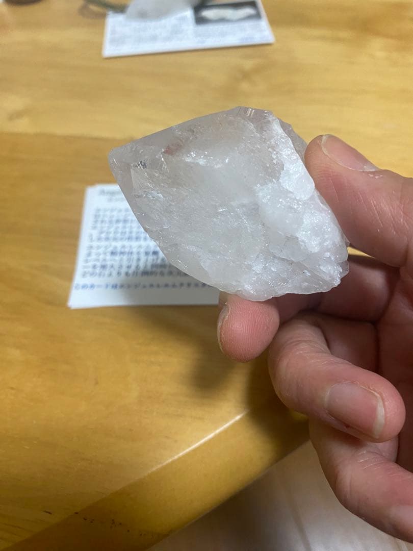 エンジェルレムル　シリーズ（サウラライト）