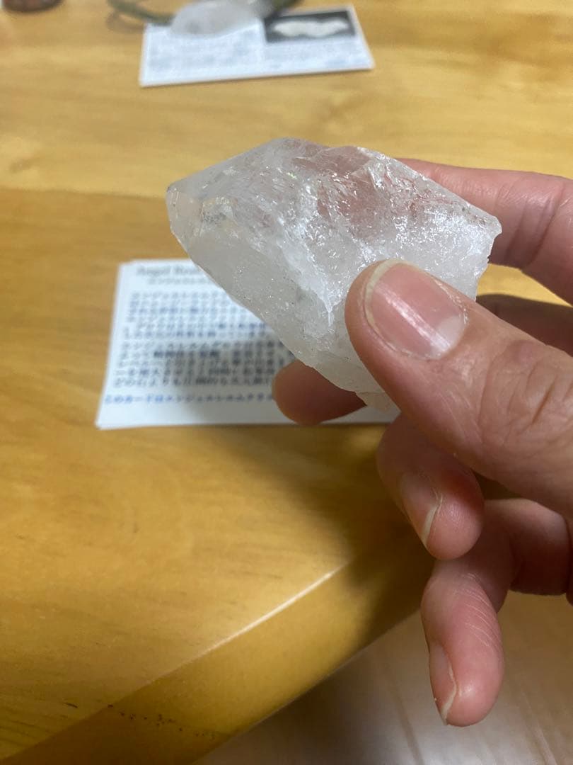 エンジェルレムル　シリーズ（サウラライト）