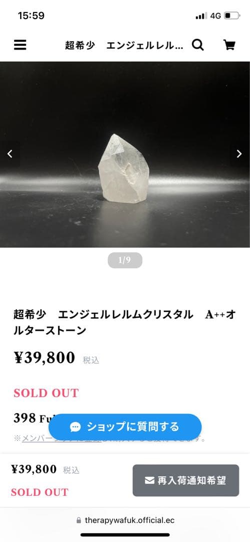 エンジェルレムル　シリーズ（サウラライト）