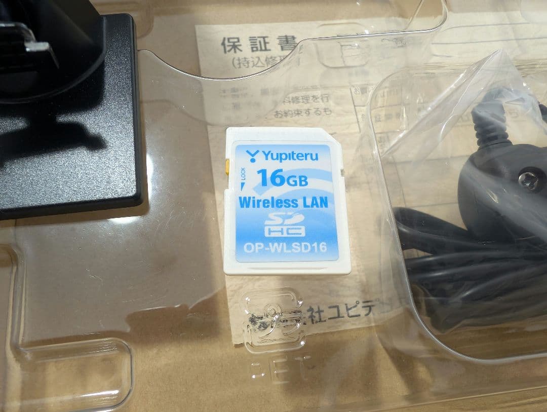 SUPER CAT A360α レーダー探知機本体＋おまけ